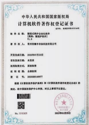 认证证书